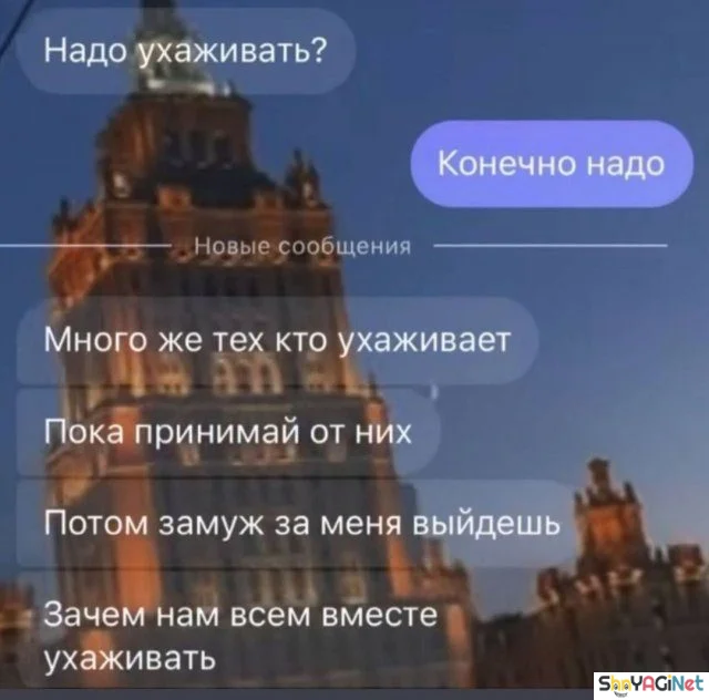 Угарные СМС-приколы: порция смеха на весь день смс приколы, смешные переписки, юмор, приколы, угар