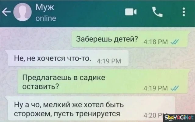 Угарные СМС-приколы: порция смеха на весь день смс приколы, смешные переписки, юмор, приколы, угар