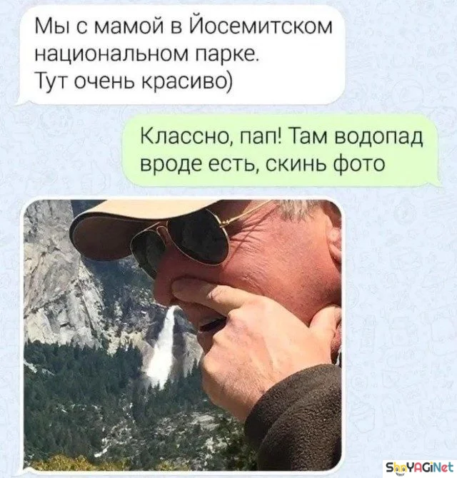 Угарные СМС-приколы: порция смеха на весь день смс приколы, смешные переписки, юмор, приколы, угар