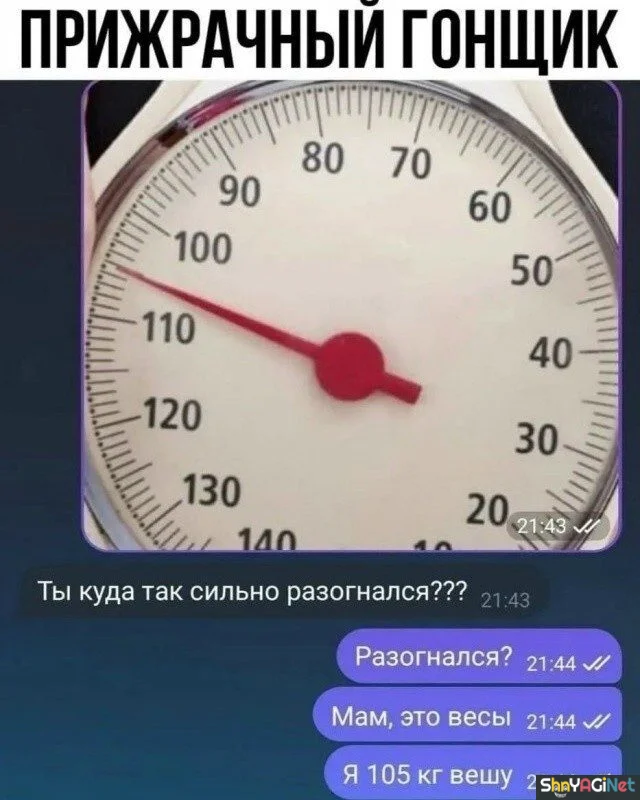 Угарные СМС-приколы: порция смеха на весь день смс приколы, смешные переписки, юмор, приколы, угар