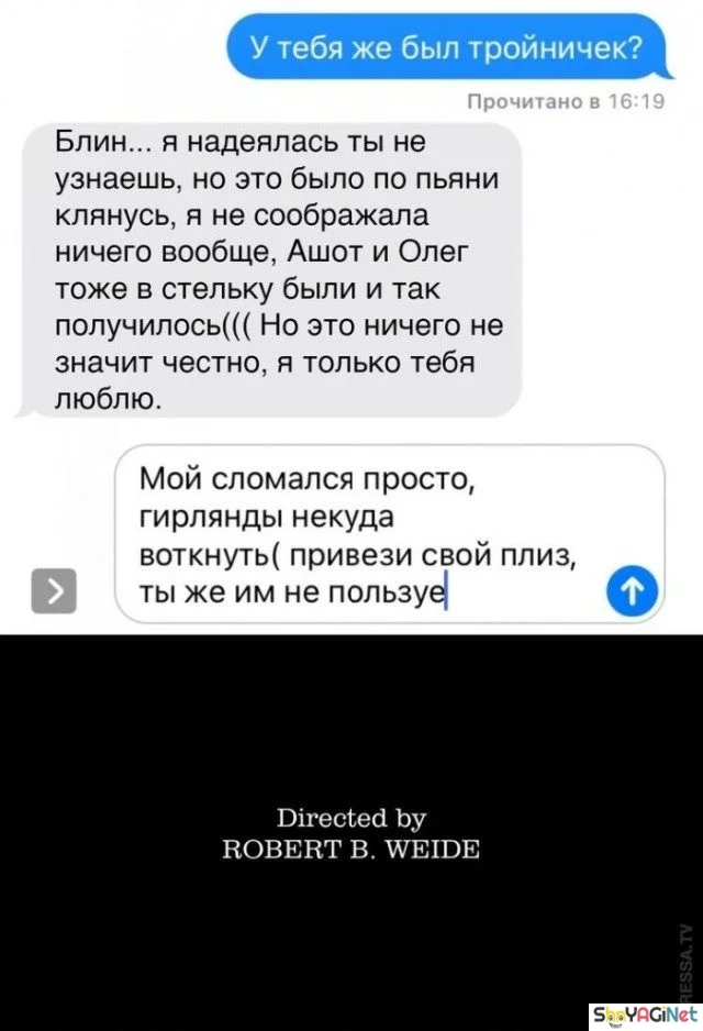 Угарные СМС-приколы: порция смеха на весь день Угарные СМС-приколы: порция смеха на весь день смс приколы, смешные переписки, юмор, приколы, угар