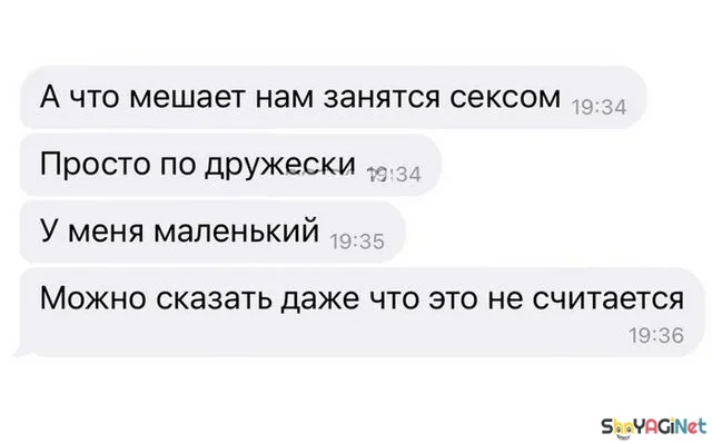 Угарные СМС-приколы: порция смеха на весь день смс приколы, смешные переписки, юмор, приколы, угар