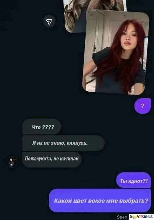 Угарные СМС-приколы: порция смеха на весь день смс приколы, смешные переписки, юмор, приколы, угар
