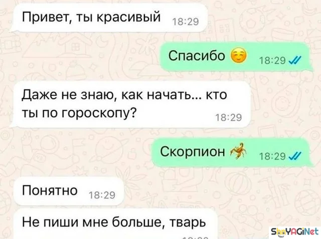Угарные СМС-приколы: порция смеха на весь день смс приколы, смешные переписки, юмор, приколы, угар