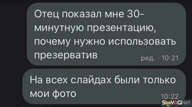 Угарные СМС-приколы: порция смеха на весь день смс приколы, смешные переписки, юмор, приколы, угар