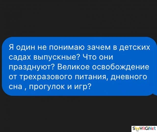 Угарные СМС-приколы: порция смеха на весь день смс приколы, смешные переписки, юмор, приколы, угар
