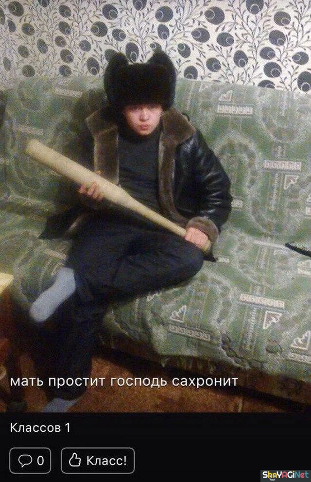 Угар и маразм из Одноклассников: свежая подборка приколы, одноклассники, юмор, мемы, картинки, смешное, подборка, эпик