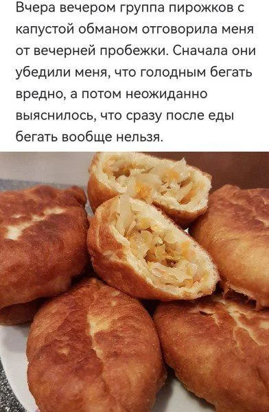 Заряд бодрости и смеха: утренний сборник мемов