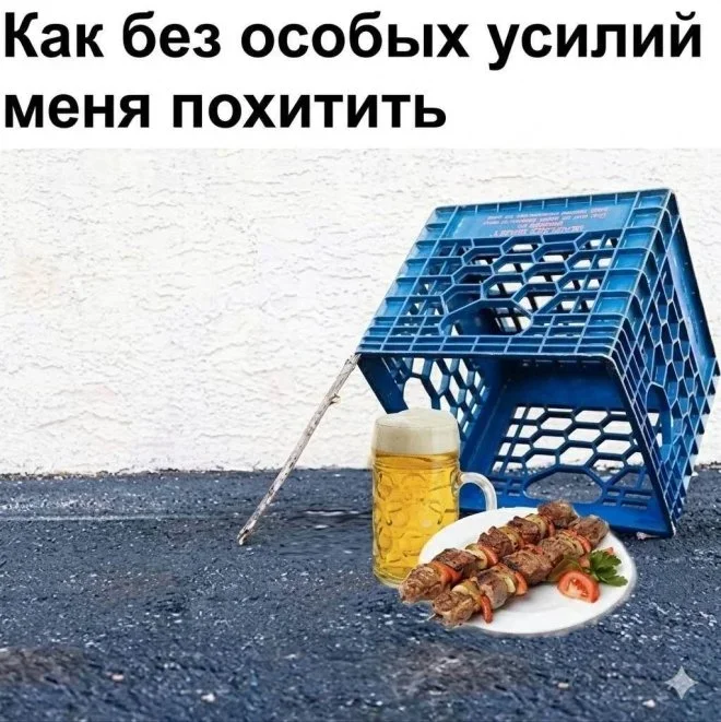Мемная зарядка на 28 мая: гитара и не только мемы, приколы, юмор, подборка, картинки