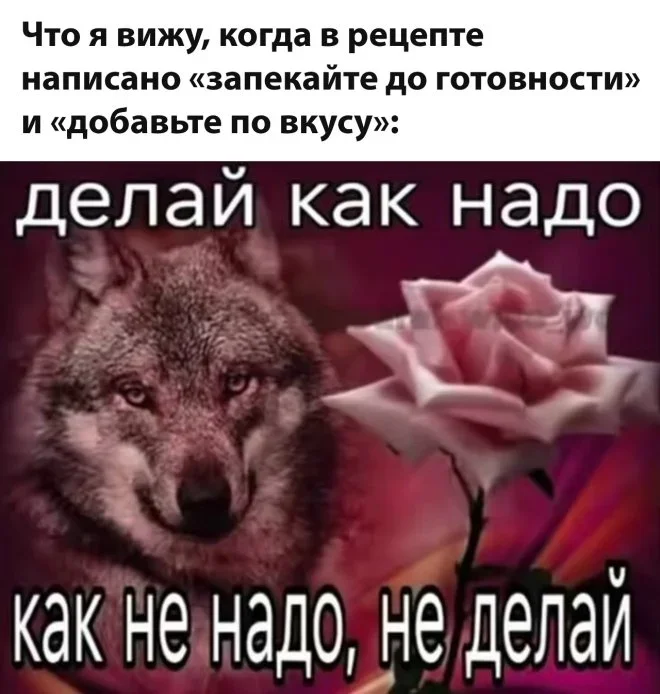 Мемная зарядка на 28 мая: гитара и не только мемы, приколы, юмор, подборка, картинки
