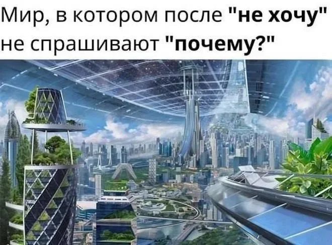 Мемная зарядка на 28 мая: гитара и не только мемы, приколы, юмор, подборка, картинки