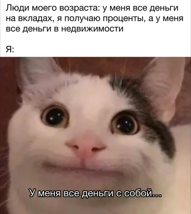 Мемная зарядка на 28 мая: гитара и не только мемы, приколы, юмор, подборка, картинки