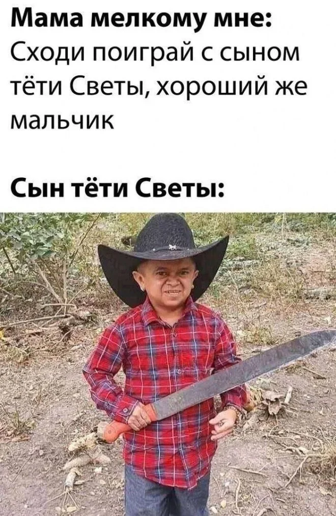 Мемная зарядка на 28 мая: гитара и не только мемы, приколы, юмор, подборка, картинки