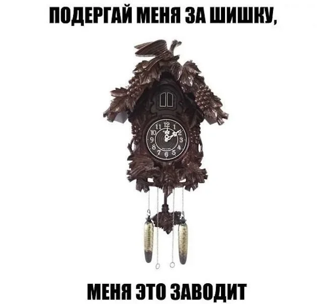 Мемная зарядка на 28 мая: гитара и не только мемы, приколы, юмор, подборка, картинки
