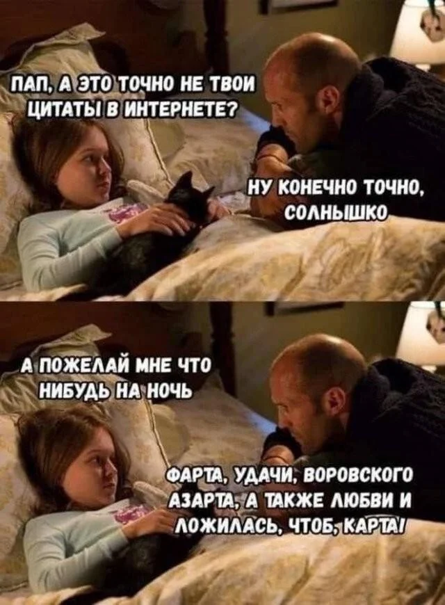 Пятница! Время для улыбок и позитива! пятница, мемы, приколы, юмор, позитив, смешные картинки, выходные