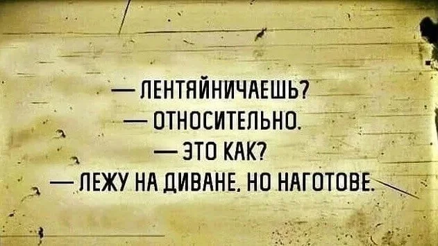Пятничный угар: свежие мемы, которые разорвут ваш мозг пятница, мемы, приколы, юмор, настроение, выходные, смешные картинки