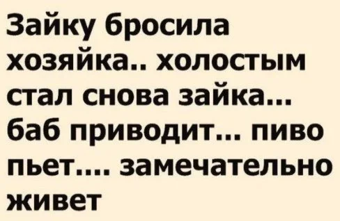 Пятничный угар: свежие мемы, которые разорвут ваш мозг пятница, мемы, приколы, юмор, настроение, выходные, смешные картинки