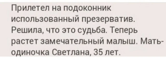 Пятничный угар: свежие мемы, которые разорвут ваш мозг пятница, мемы, приколы, юмор, настроение, выходные, смешные картинки