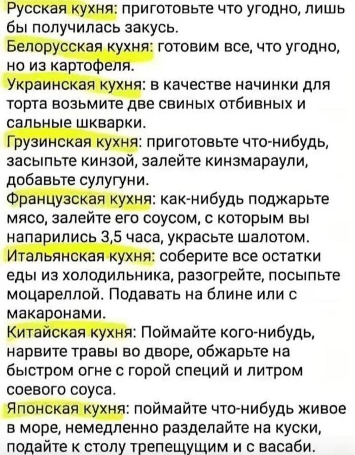 Пятничный угар: свежие мемы, которые разорвут ваш мозг пятница, мемы, приколы, юмор, настроение, выходные, смешные картинки