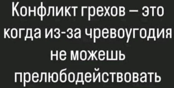 Пятничный угар: свежие мемы, которые разорвут ваш мозг пятница, мемы, приколы, юмор, настроение, выходные, смешные картинки