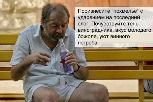 Пятничный угар: свежие мемы, которые разорвут ваш мозг пятница, мемы, приколы, юмор, настроение, выходные, смешные картинки