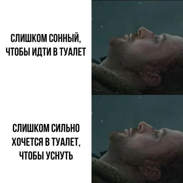 Пятничный угар: свежие мемы, которые разорвут ваш мозг пятница, мемы, приколы, юмор, настроение, выходные, смешные картинки