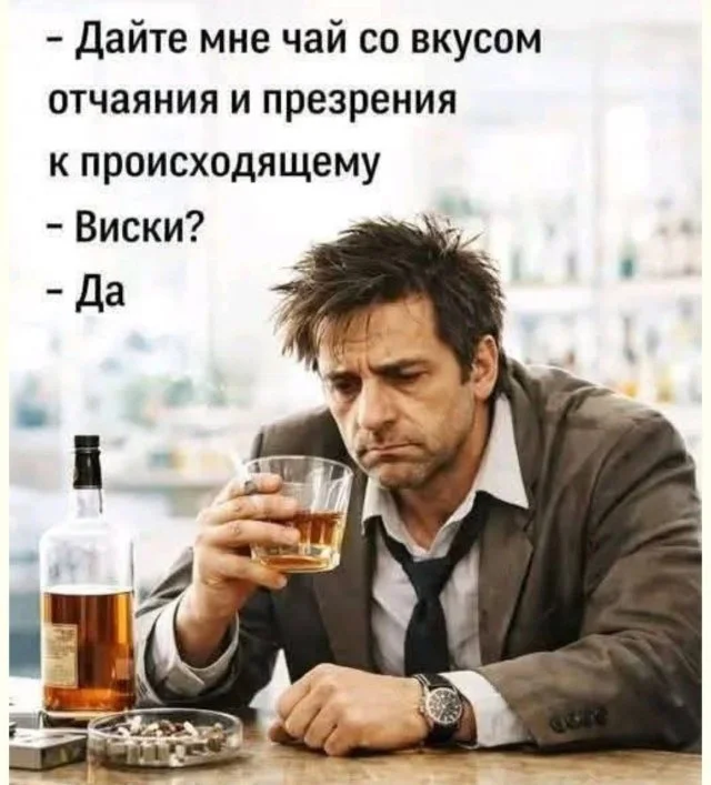 Пятничный угар: свежие мемы, которые разорвут ваш мозг пятница, мемы, приколы, юмор, настроение, выходные, смешные картинки