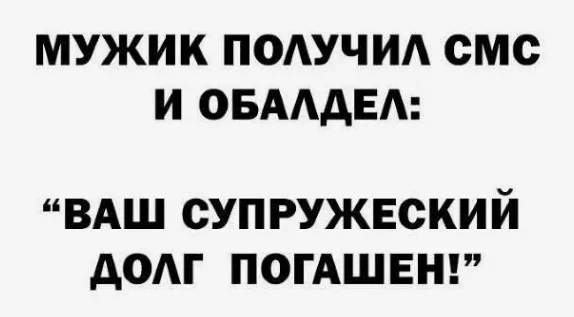 Пятничный угар: свежие мемы, которые разорвут ваш мозг пятница, мемы, приколы, юмор, настроение, выходные, смешные картинки