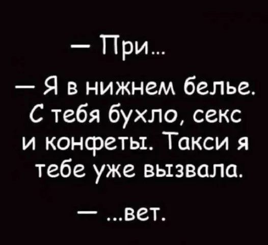 Пятничный угар: свежие мемы, которые разорвут ваш мозг пятница, мемы, приколы, юмор, настроение, выходные, смешные картинки
