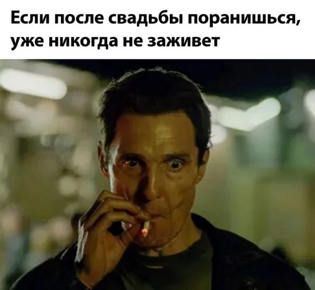 Пятничный угар: свежие мемы, которые разорвут ваш мозг пятница, мемы, приколы, юмор, настроение, выходные, смешные картинки