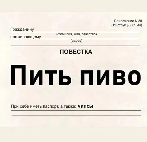 Пятничный угар: свежие мемы, которые разорвут ваш мозг пятница, мемы, приколы, юмор, настроение, выходные, смешные картинки