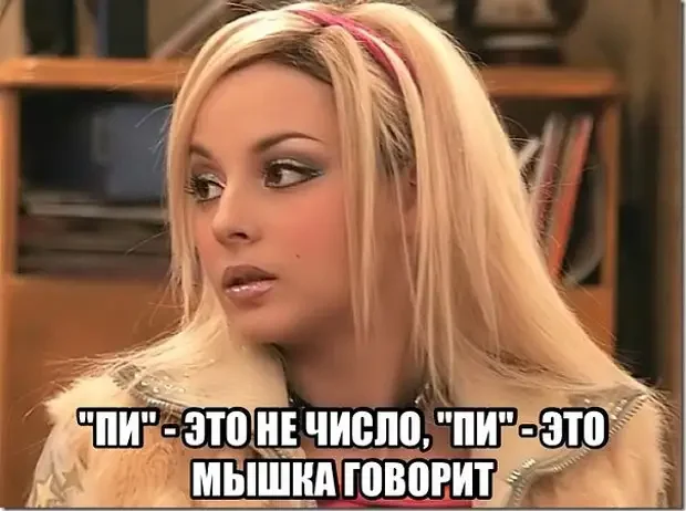 Только папа может уснуть под орущий телевизор и проснуться, если его выключить анекдоты, юмор, приколы, смешные диалоги, подборка приколов