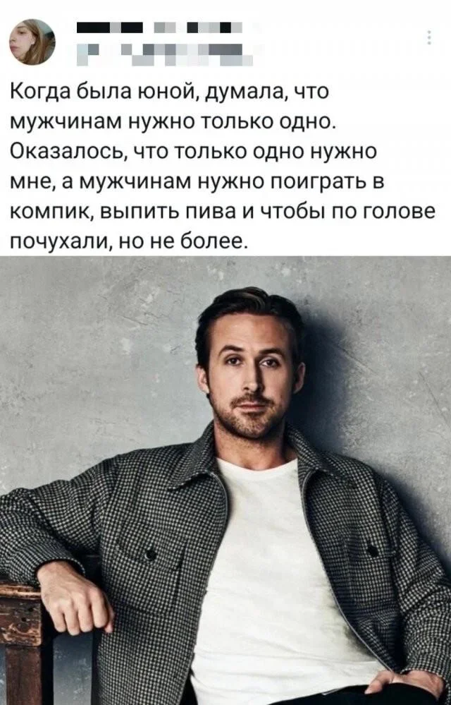 Утренняя порция смеха: мемы про поздние звонки и шаурму мемы, юмор, приколы, картинки, подборка, 29 мая, пятница