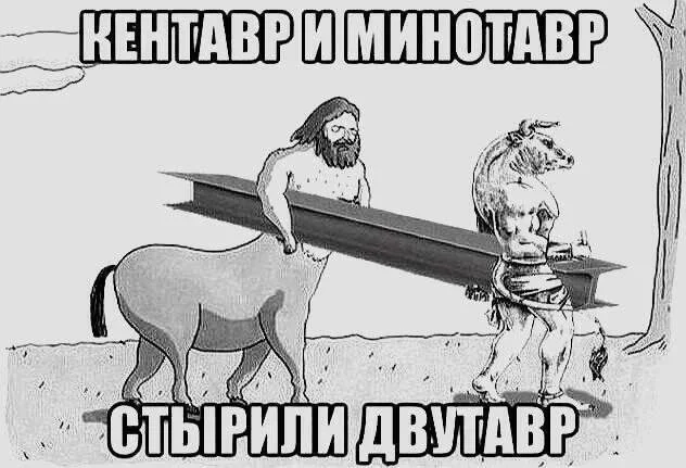 Утренняя порция смеха: мемы про поздние звонки и шаурму мемы, юмор, приколы, картинки, подборка, 29 мая, пятница