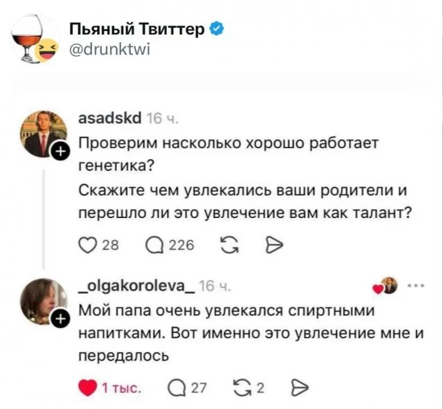 Утренняя порция смеха: мемы про поздние звонки и шаурму мемы, юмор, приколы, картинки, подборка, 29 мая, пятница