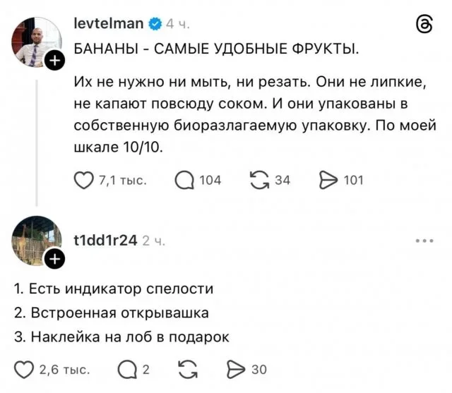 Утренняя порция смеха: мемы про поздние звонки и шаурму мемы, юмор, приколы, картинки, подборка, 29 мая, пятница