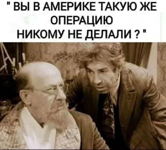 Утренняя порция смеха: мемы про поздние звонки и шаурму мемы, юмор, приколы, картинки, подборка, 29 мая, пятница