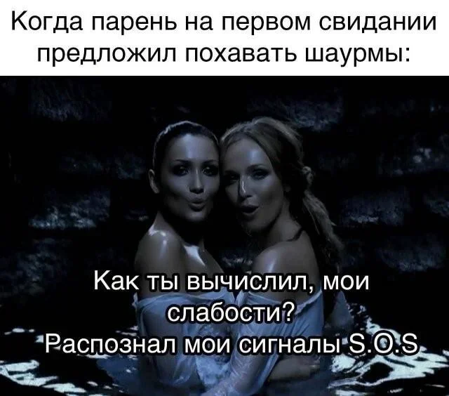 Утренняя порция смеха: мемы про поздние звонки и шаурму мемы, юмор, приколы, картинки, подборка, 29 мая, пятница