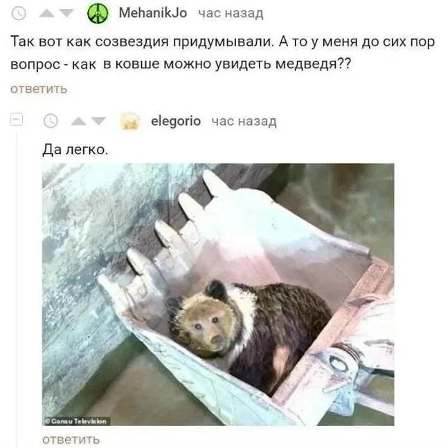Утренняя порция смеха: мемы про поздние звонки и шаурму мемы, юмор, приколы, картинки, подборка, 29 мая, пятница