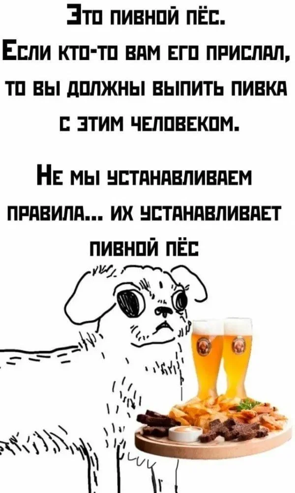 Утренняя порция смеха: мемы про поздние звонки и шаурму мемы, юмор, приколы, картинки, подборка, 29 мая, пятница