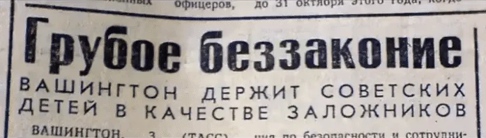 Детский бунт против СССР: почему юный Володя Половчак стал Уолтером владимир половчак, уолтер половчак, побег из ссср, эмиграция в сша, холодная война, чикаго, политическое убежище, советские перебежчики