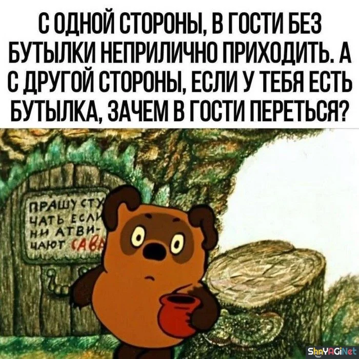 Порция веселых картинок про алкоголь приколы, алкоголь, юмор, картинки, веселье