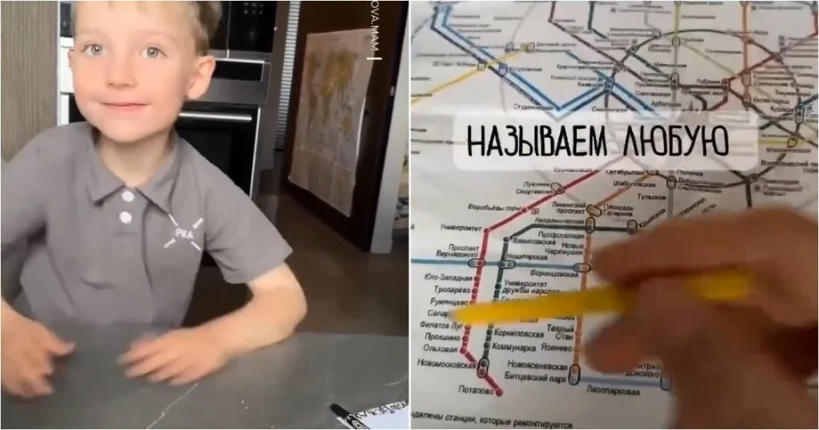 Пока другие играют в машинки: московский мальчик покоряет Сеть знанием метро