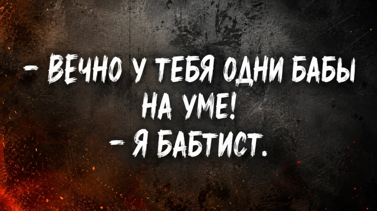Убойный юмор: подборка мемов про лень и перфекционизм