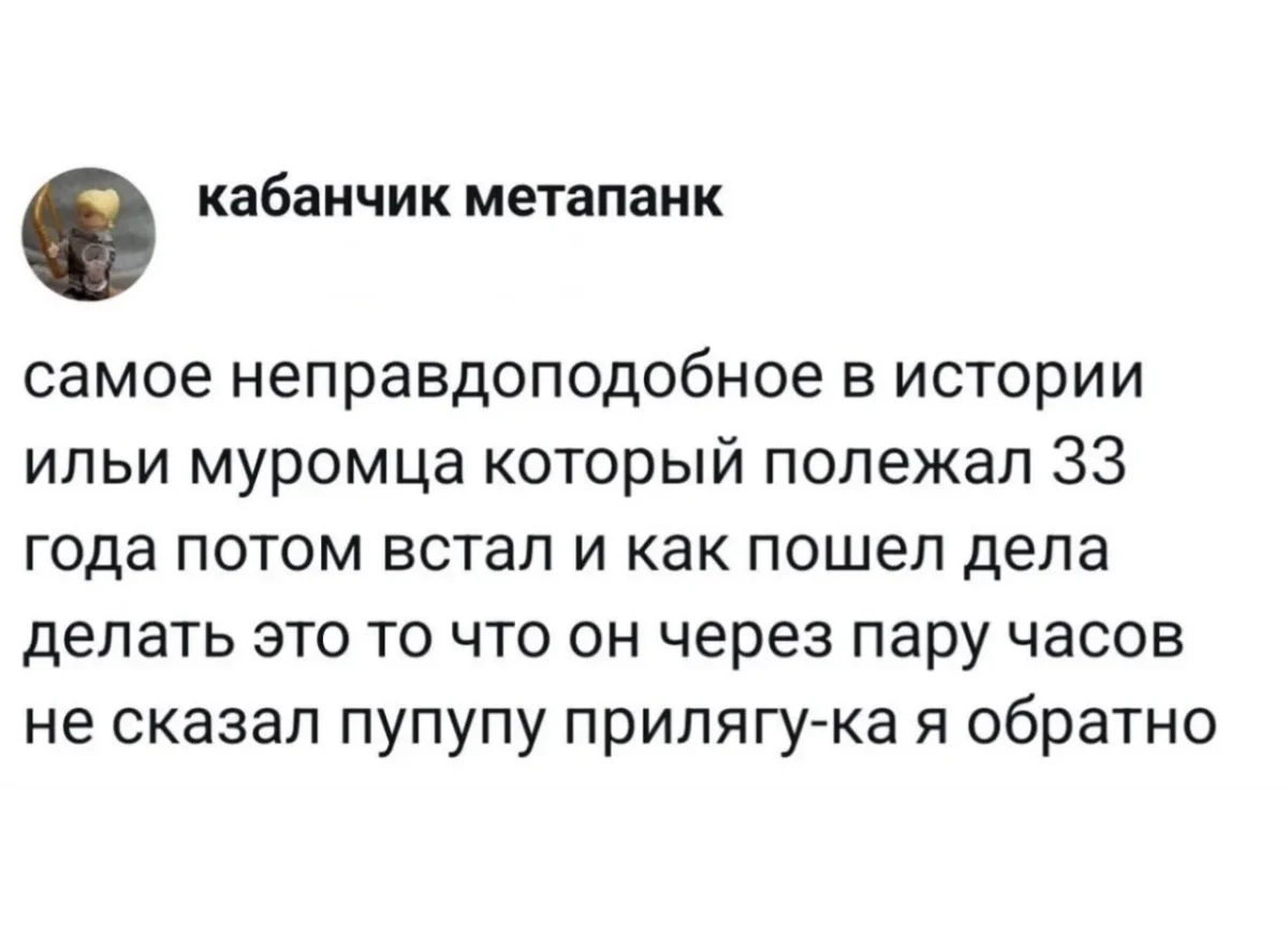 Убойный юмор: подборка мемов про лень и перфекционизм юмор, мемы, приколы, картинки, прокрастинация