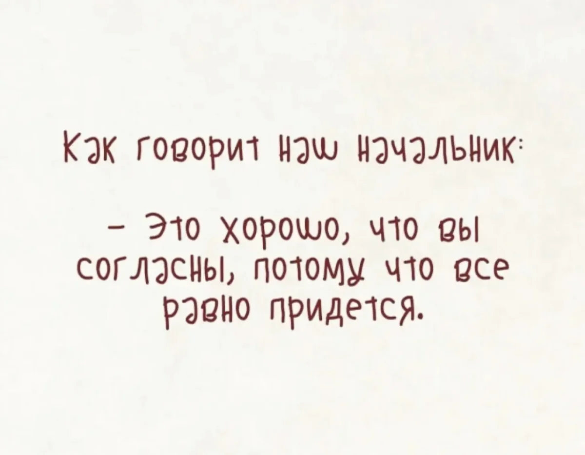Убойный юмор: подборка мемов про лень и перфекционизм юмор, мемы, приколы, картинки, прокрастинация