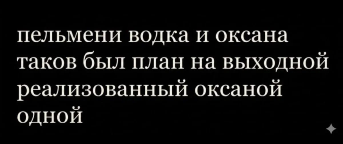 Убойный юмор: подборка мемов про лень и перфекционизм юмор, мемы, приколы, картинки, прокрастинация