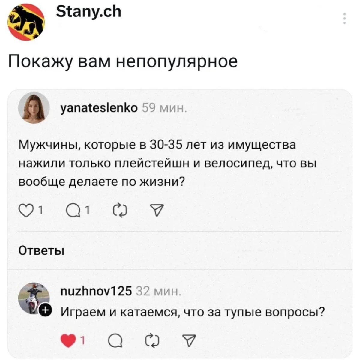 Убойный юмор: подборка мемов про лень и перфекционизм юмор, мемы, приколы, картинки, прокрастинация