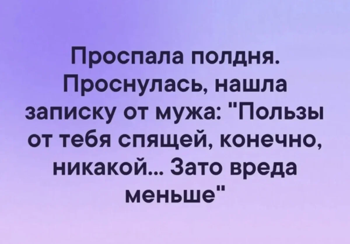 Убойный юмор: подборка мемов про лень и перфекционизм юмор, мемы, приколы, картинки, прокрастинация