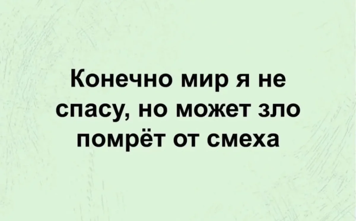 Убойный юмор: подборка мемов про лень и перфекционизм юмор, мемы, приколы, картинки, прокрастинация
